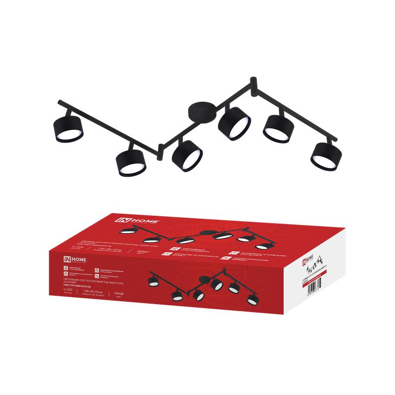 светильник нпб спот-6шрxgx53-bl gx53 ip20 потолочн. на штанге черн. in home 4690612066356 от BTSprom.by