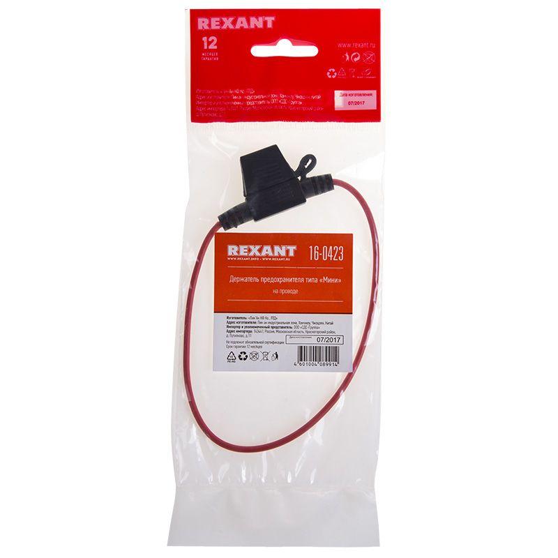  Держатель предохранителя типа "Мини" на проводе Rexant 16-0423 фото в каталоге от BTSprom.by
