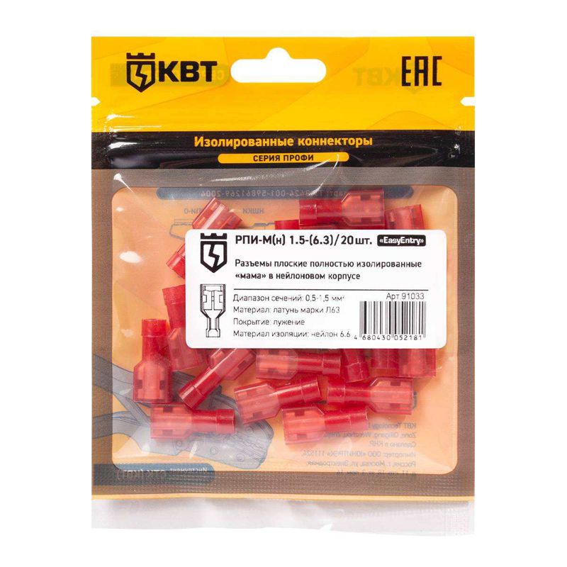 разъем плоский изолированный мама рпи-м(н) 1.5-(6.3) (уп.20шт) квт 91033 от BTSprom.by