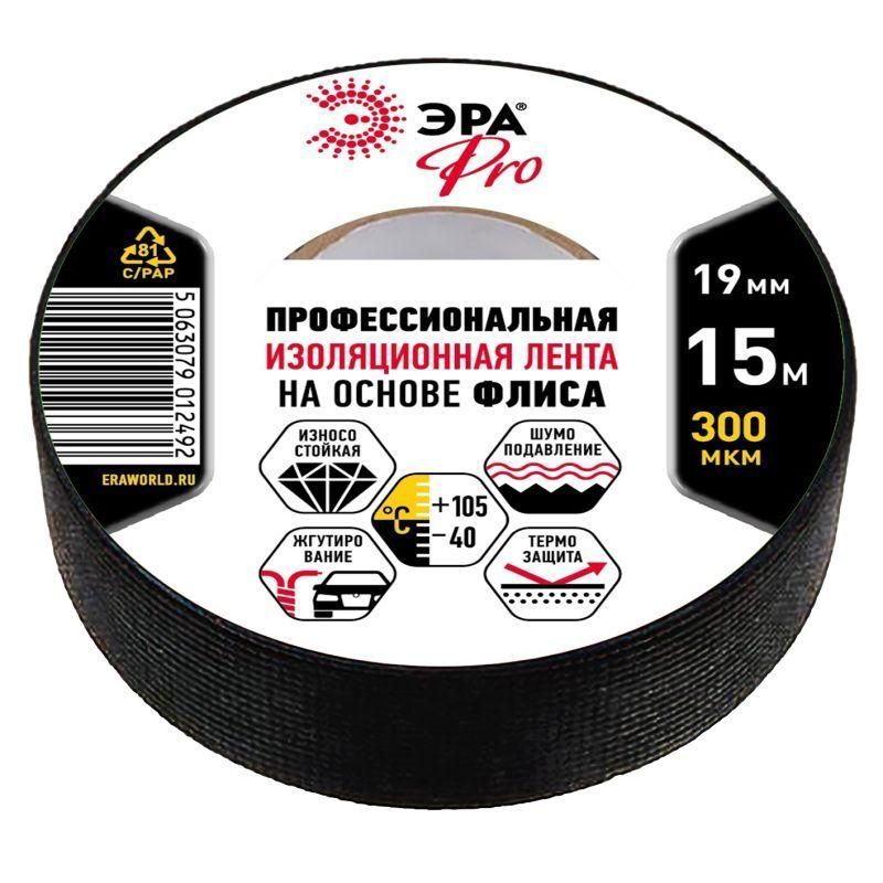 изолента пвх 19ммх15м profleec1915 на основе флиса 0.3мм черн. эра б0057181 от BTSprom.by
