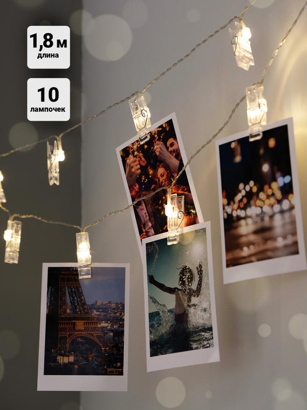  Гирлянда "Прищепки" ILD-10WW-BO-PN 10LED тепл. бел. 1.8м IP20 (2хАА не в компл.) SHLights 4690601047168 фото в каталоге от BTSprom.by