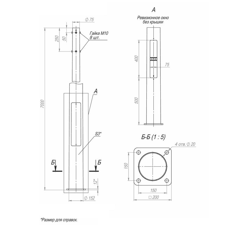 опора оккф-7.0(к200-150-4х20)-ц пересвет в00001798 от BTSprom.by