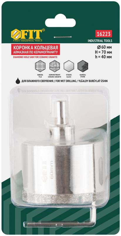  Коронка кольцевая алмазная по керамограниту камню и кафелю 60х70мм с центровочным сверлом FIT 16223 фото в каталоге от BTSprom.by