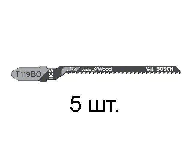 пилка лобз. по дереву t119bo (5 шт.) bosch (пропил криволинейный, грубый, для базовых работ) от BTSprom.by