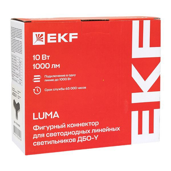  Коннектор фигурный для светодиод. линейных светильников ДБО-Y 10Вт 4000К IP20 черн. LUMA EKF LBL-Y-10-B-4000 фото в каталоге от BTSprom.by
