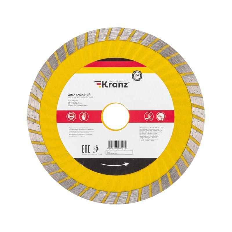 диск отрезной алмазный turbo волна 150х22.2х2.2х10мм kranz kr-90-0132 от BTSprom.by