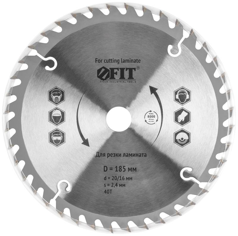  Диск пильный для циркулярных пил по ламинату 185х20/16х40T FIT 37775 фото в каталоге от BTSprom.by
