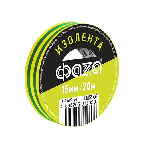 изолента пвх 15мм (рул.20м) желт./зел. фаzа 5013339 от BTSprom.by