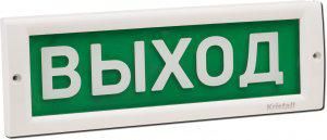 оповещатель охранно-пожарный световой (табло) 12в; 17ма; ip41; кристалл-12 "выход" 203972 от BTSprom.by