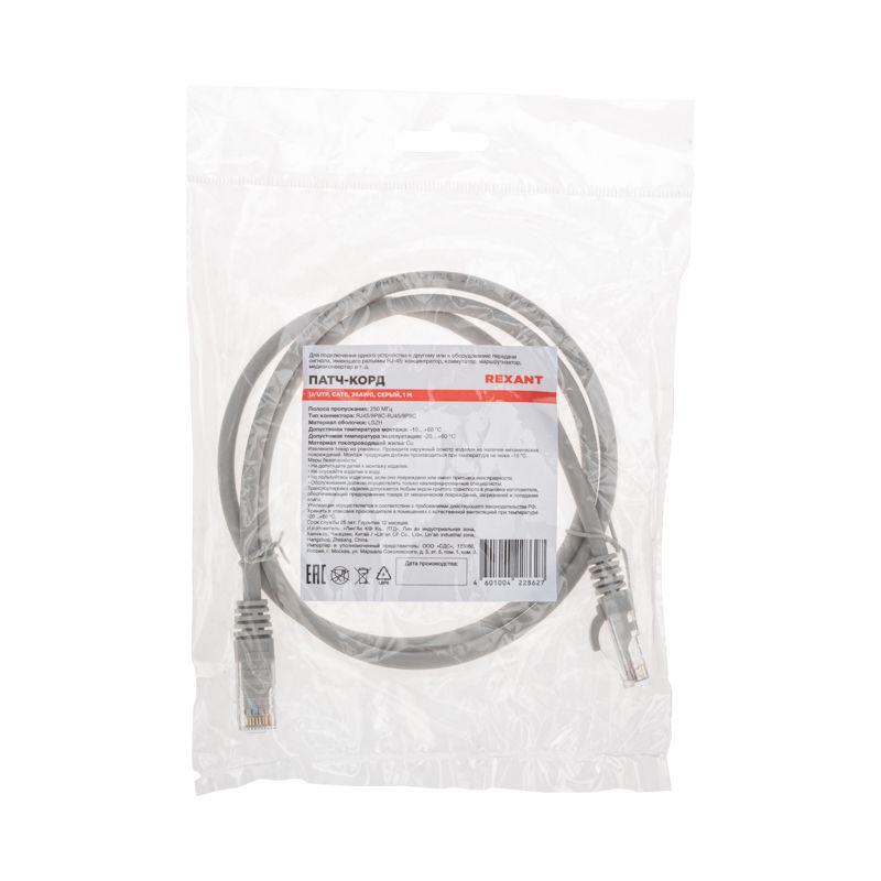  Патч-корд U/UTP CAT 6 RJ45-RJ45 26AWG LSZH сер. 1м Rexant 02-0290-1 фото в каталоге от BTSprom.by