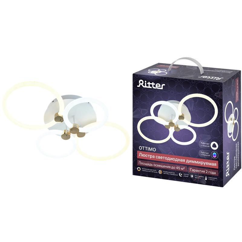 люстра светодиодная ottimo алиса 100вт 2700к+6400к/4200к/6400к+2700к 615х415х130мм 45кв.м ду диммир. бел./зел. ritter 51612 9 от BTSprom.by