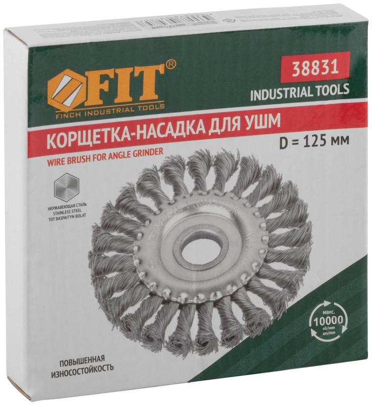  Корщетка-колесо посадочный диаметр 22.2мм витая проволока нержавеющая сталь профи 125мм FIT 38831 фото в каталоге от BTSprom.by