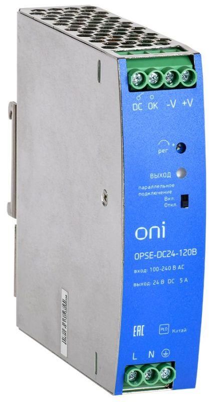 блок питания opse 220в ac/24в dc 120вт oni opse-dc24-120b от BTSprom.by