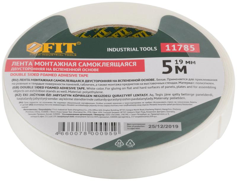  Лента клеящая 2-х сторонняя монтажная на вспененной основе 19ммх5м бел. FIT 11785 фото в каталоге от BTSprom.by