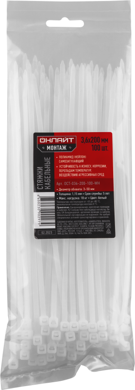 хомут 90 297 oct-036-200-100-wh (уп.100шт) онлайт 90297 от BTSprom.by