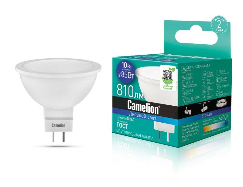 лампа светодиодная led10-jcdr/865/gu5.3 10вт 220в camelion 13686 от BTSprom.by