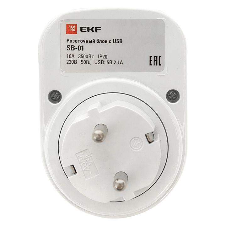 блок розеточный 1-м оп sb-01 16а ip20 (розетка 2p+e + 2 разъема usb 5в 2.1а) бел. proxima ekf sb-01 от BTSprom.by