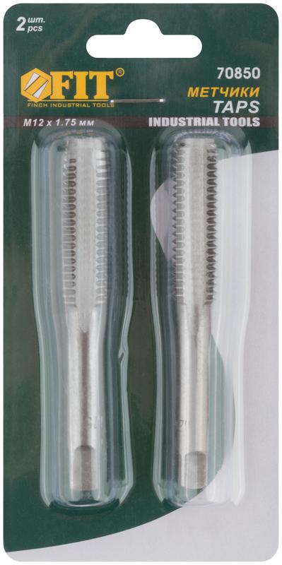  Метчик метрический легированная сталь набор 2шт м12х1.75мм (уп.2шт) FIT 70850 фото в каталоге от BTSprom.by