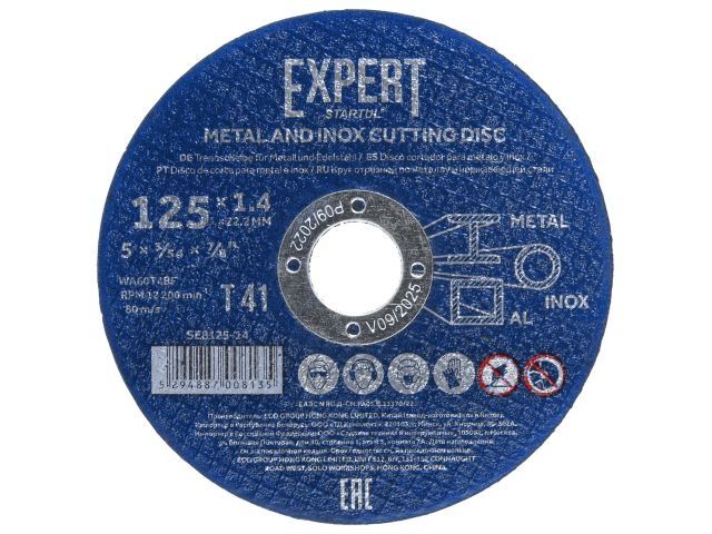 круг отрезной 125х1.4x22.2 мм для металла и нерж. стали expert startul se8125-14 от BTSprom.by