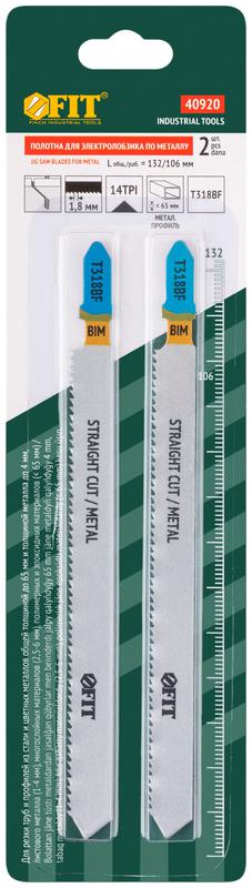  Полотно по металлу Bimetal 132/106/1.8мм (T318AF) фрезерованные волнистые зубья (уп.2шт) FIT 40920 фото в каталоге от BTSprom.by