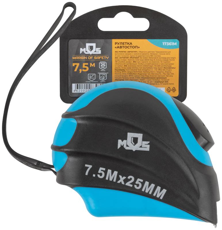 Рулетка Автостоп 7.5мх25мм MOS 17361М фото в каталоге от BTSprom.by