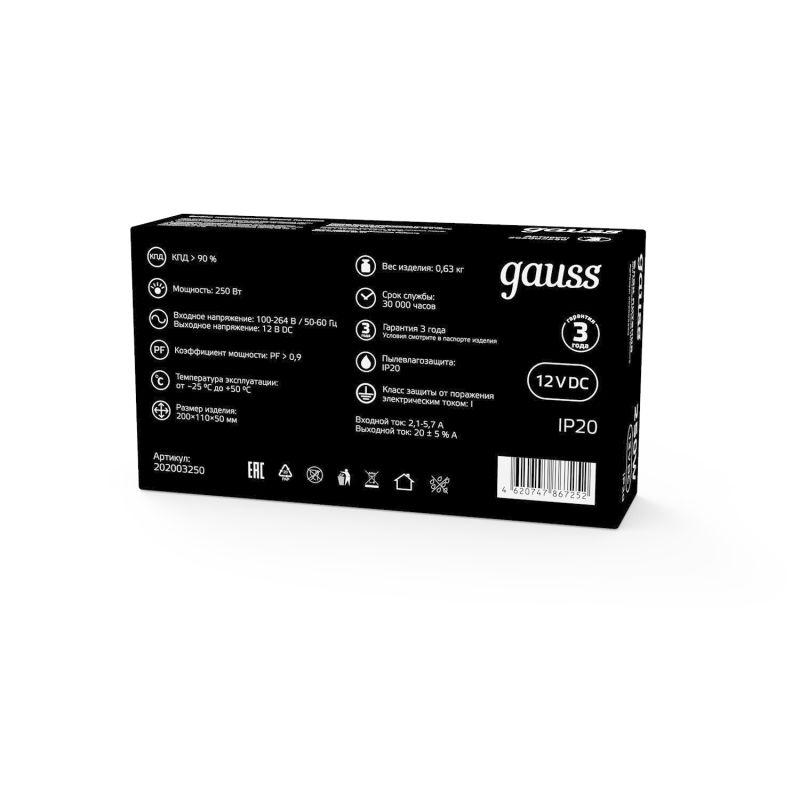  Блок питания для светодиодной ленты Black 250Вт 12В IP20 (драйвер) GAUSS 202003250 фото в каталоге от BTSprom.by