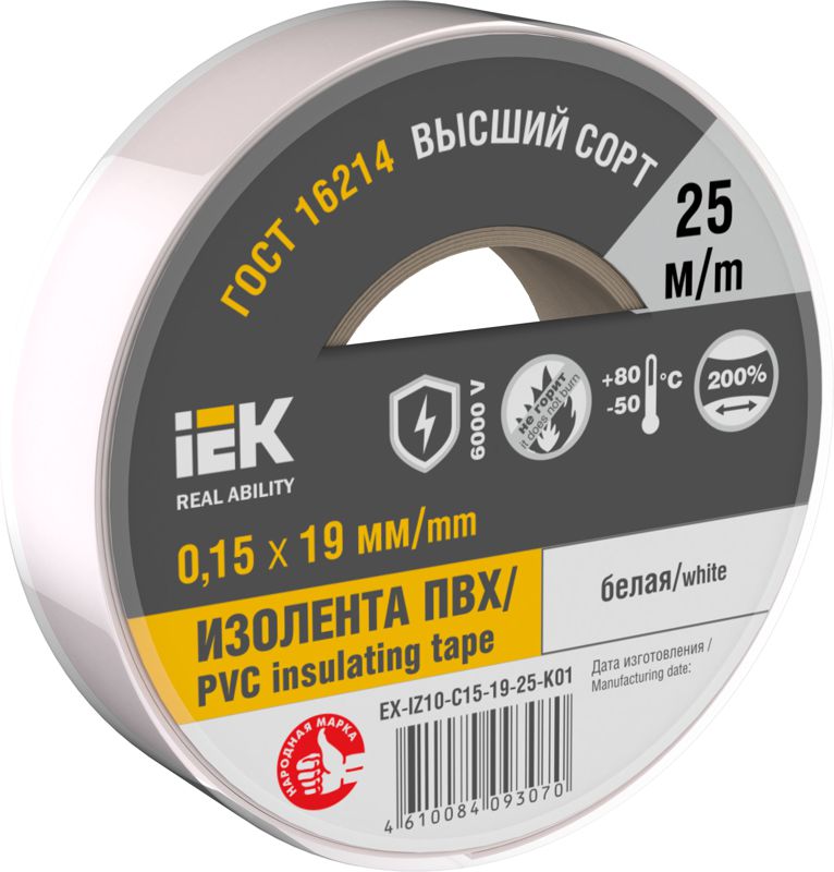 изолента 0.15х19мм (рул.25м) бел. iek ex-iz10-c15-19-25-k01 от BTSprom.by