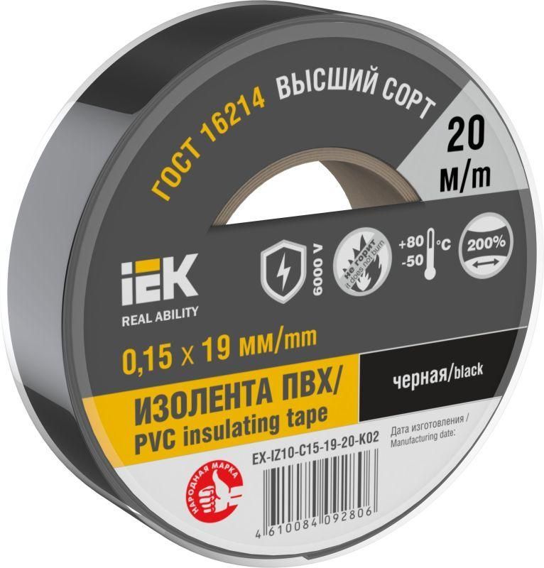 изолента 0.15х19мм (рул.20м) черн. iek ex-iz10-c15-19-20-k02 от BTSprom.by
