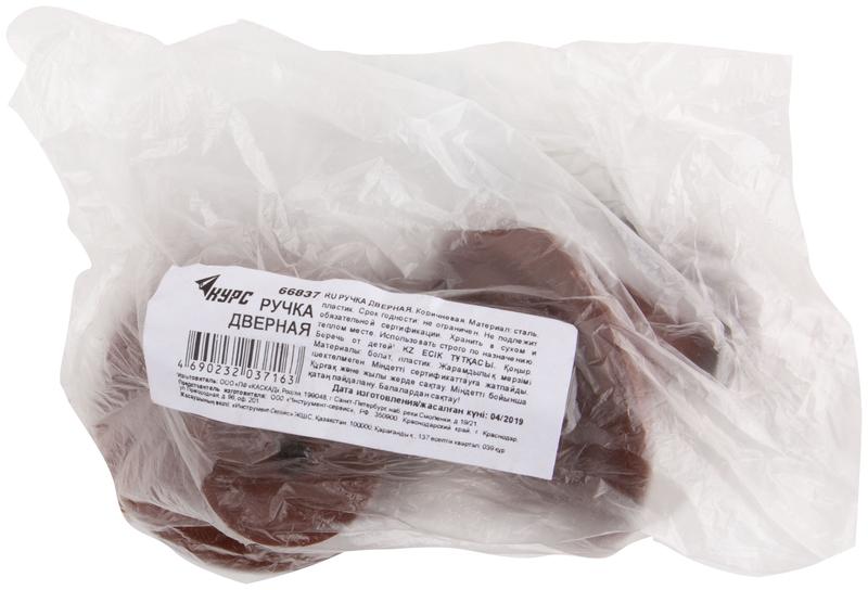  Ручка-кнопка дверная пластиковая корич. КУРС 66837 фото в каталоге от BTSprom.by