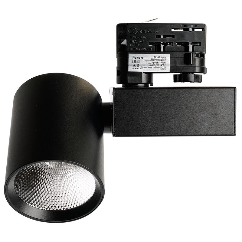 светильник светодиодный трековый на шинопровод 20вт 1800лм 4000к 35град. черн. 3ф al148 со встроенным драйвером feron 51603 от BTSprom.by