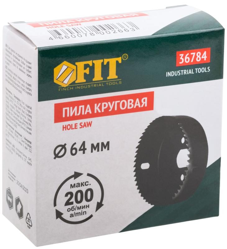  Пила круговая инструментальная сталь 64мм FIT 36784 фото в каталоге от BTSprom.by
