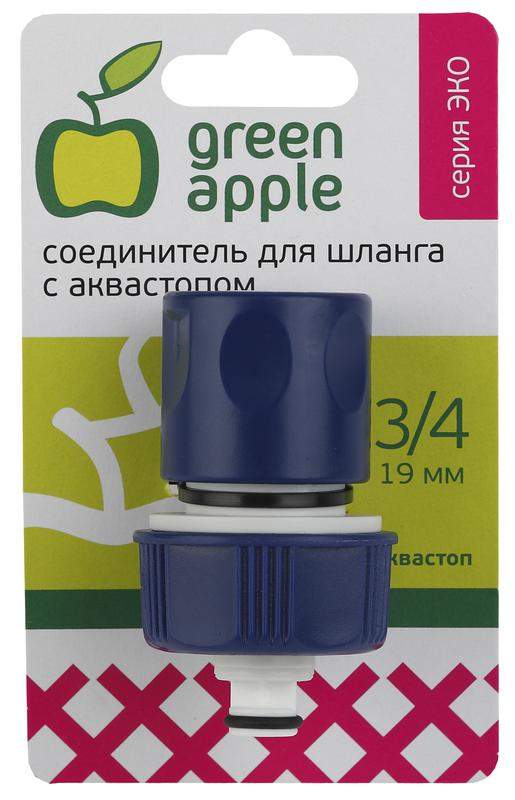 соединитель-коннектор с аквастопом для шланга 19мм (3/4) пластик (50/2 green apple б0017771 от BTSprom.by