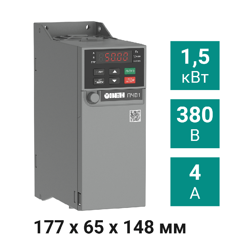 преобразователь частоты векторный пчв1-1к5-в овен 129885 от BTSprom.by