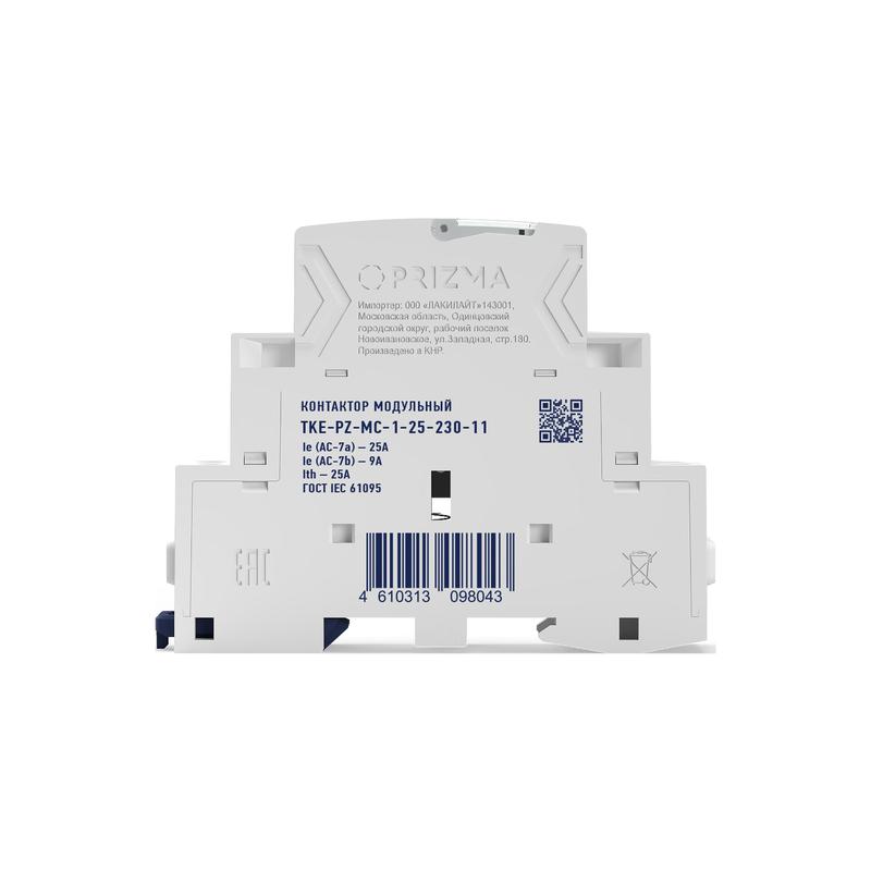 контактор модульный 18мм 25а 230в ас 1но 1нз prizma tokov electric tke-pz-mc-1-25-230-11 от BTSprom.by