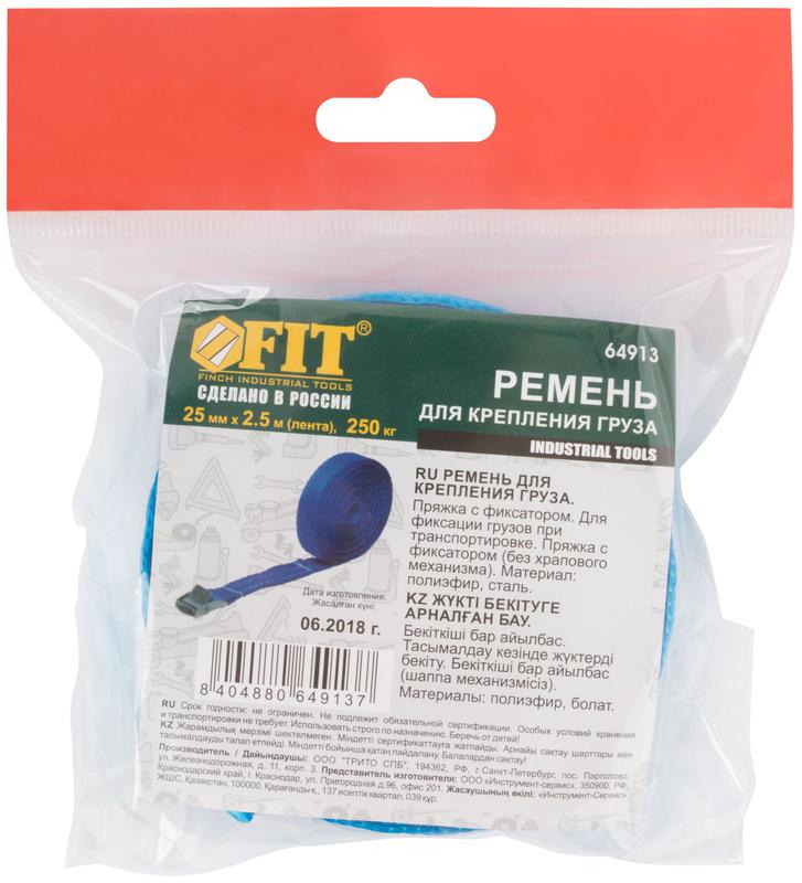  Ремень для крепления груза пряжка с фиксатором лента 25ммх2.5м 250кг FIT 64913 фото в каталоге от BTSprom.by