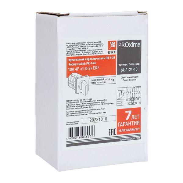  Переключатель кулачковый ПК-1-24 4П 10А "1-0-2" EKF pk-1-24-10 фото в каталоге от BTSprom.by