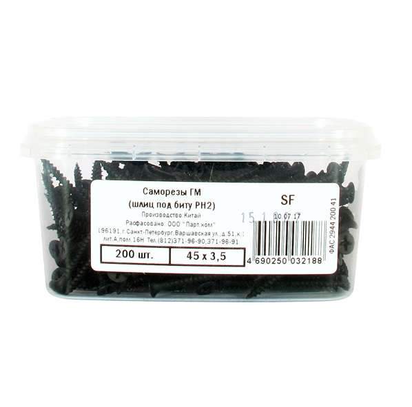 саморез гм 3.5х45 контейнер (уп.200шт) партнер 42679 от BTSprom.by