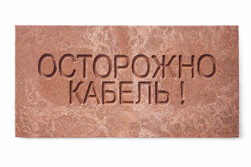 аксессуары для прокладки кабеля питания/ кабеля для передачи данных от BTSprom.by