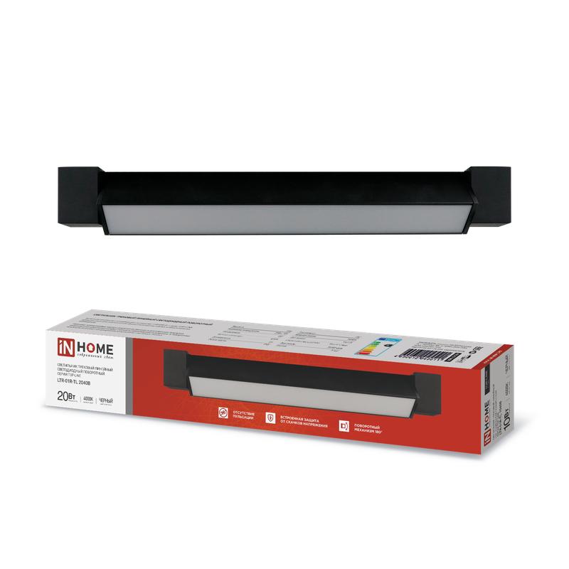 светильник светодиодный трековый top-line ltr-01r-tl 20вт 4000к ip40 2000лм 345мм 120град. линейный поворотн. черн. in home 4690612045511 от BTSprom.by
