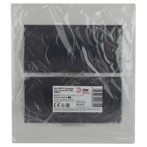 Бокс ЩРВ-П-24 мод. встраив. пластик IP41 SIMPLE NO-box_simple-plastic_24_flush ЭРА Б0041516 фото в каталоге от BTSprom.by