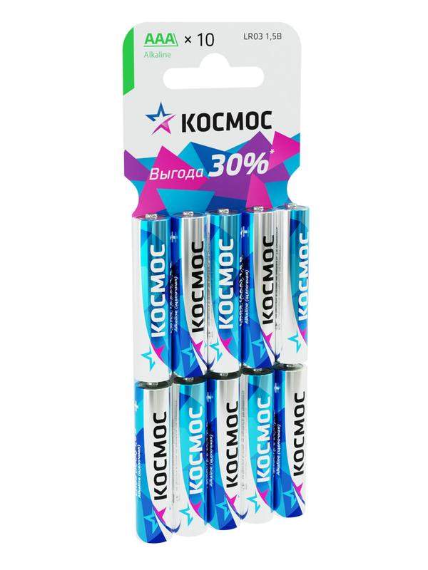 элемент питания алкалиновый aaa/lr03 10хbl (блист.10шт) космос koclr0310bl от BTSprom.by