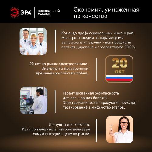 Лампа светодиодная высокомощная RED LINE LED POWER T140-100W-4000-E27/E40 R 100Вт Т140 колокол 4000К нейтр. бел. E27/E40 (переходник в компл.) 9800лм Эра Б0063880 фото в каталоге от BTSprom.by