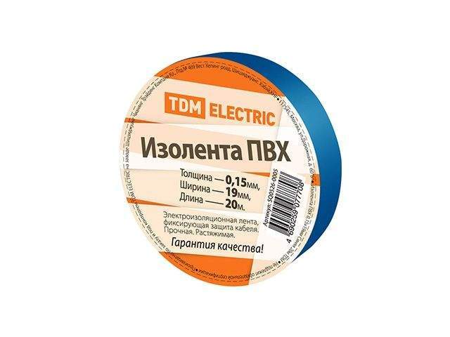 изолента пвх 19ммх20м синяя tdm sq0526-0005 от BTSprom.by