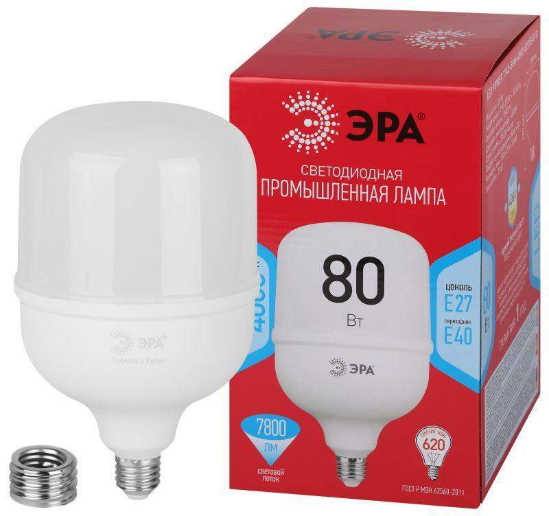 лампа светодиодная высокомощная red line led power t140-80w-4000-e27/e40 r 80вт т140 колокол 4000к нейтр. бел. e27/e40 (переходник в компл.) 7800 лм эра б0063865 от BTSprom.by