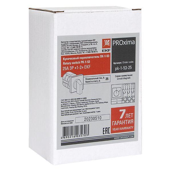  Переключатель кулачковый ПК-1-53 3П 25А "1-2" EKF pk-1-53-25 фото в каталоге от BTSprom.by