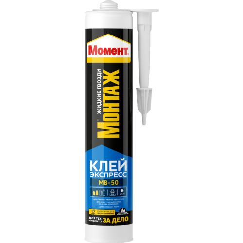 клей "момент монтаж экспресс мв-50" 400г момент c0045164 от BTSprom.by