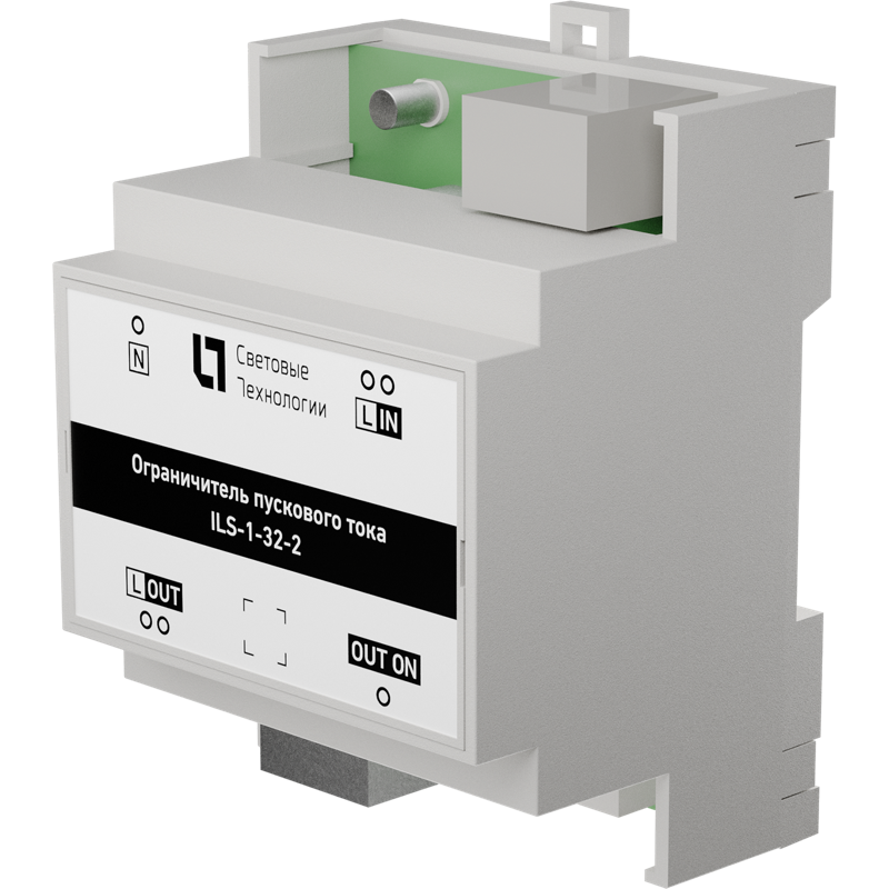 ограничитель пускового тока ils-1-32-2 ст 2911001700 от BTSprom.by
