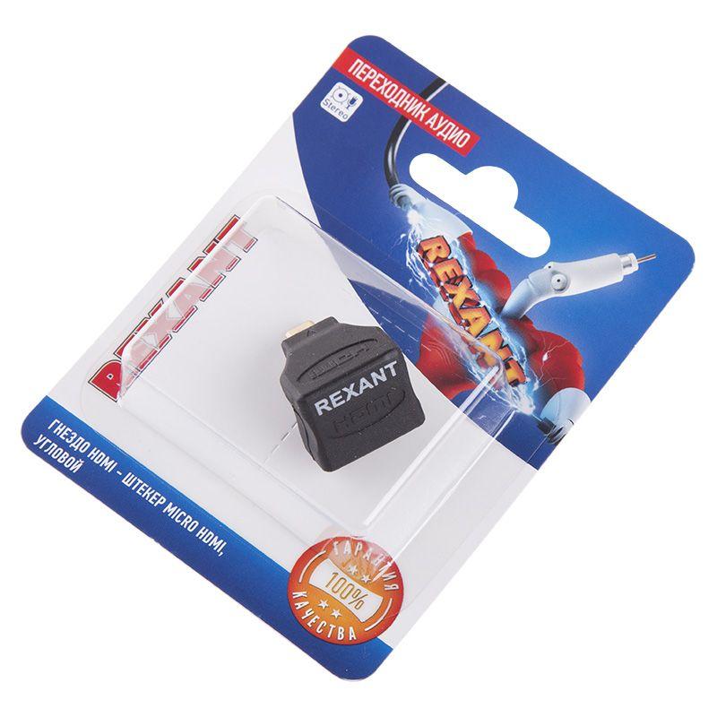переходник аудио гнездо hdmi - штекер micro hdmi угловой блист. rexant 06-0177-a от BTSprom.by