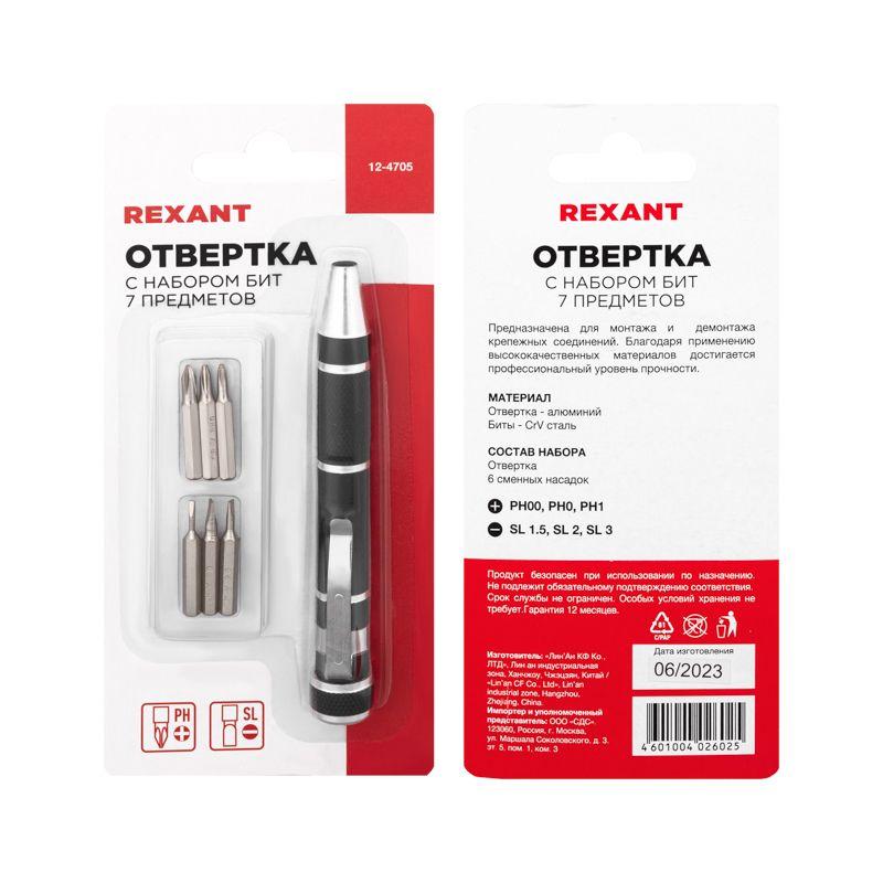  Набор инструмента отвертка + 6 насадок (блист.) Rexant 12-4705 фото в каталоге от BTSprom.by