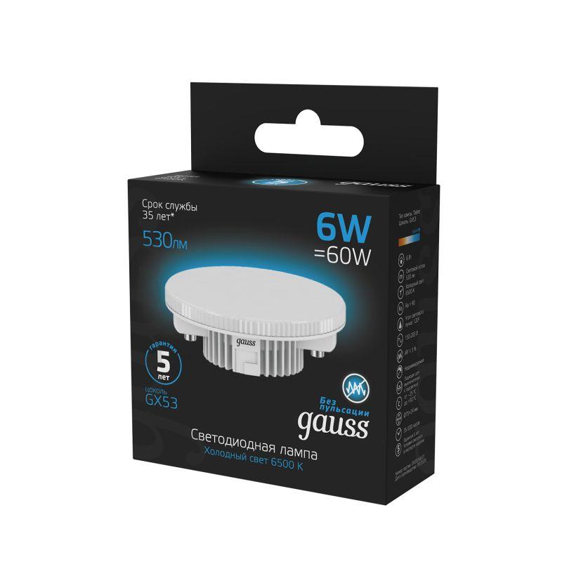Лампа светодиодная Black 6Вт таблетка 6500К холод. бел. GX53 530лм GAUSS 108008306 фото в каталоге от BTSprom.by